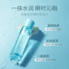 [海洋水/乳]【49.9任选3件 | 79.9任选5件 | 专区满3件送唇泥/粉底刷（2选1）】透蜜 海洋精粹保湿水/海洋精粹保湿乳 商品缩略图1