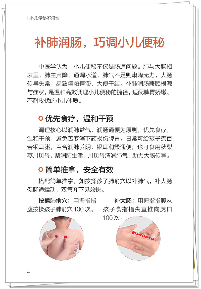 试读2.jpg
