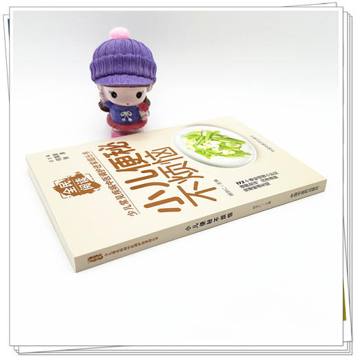 小儿便秘不烦恼（全民阅读·少儿常见疾病中医调护进家庭丛书）胡宗仁 主编 中国中医药出版社 商品图2