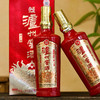 热卖中！！买就送精美生肖酒具！【中国 • 泸州老窖股份出品】泸州窖酒 • 龙之源 52°浓香型白酒 500ml*6瓶整箱 商品缩略图5