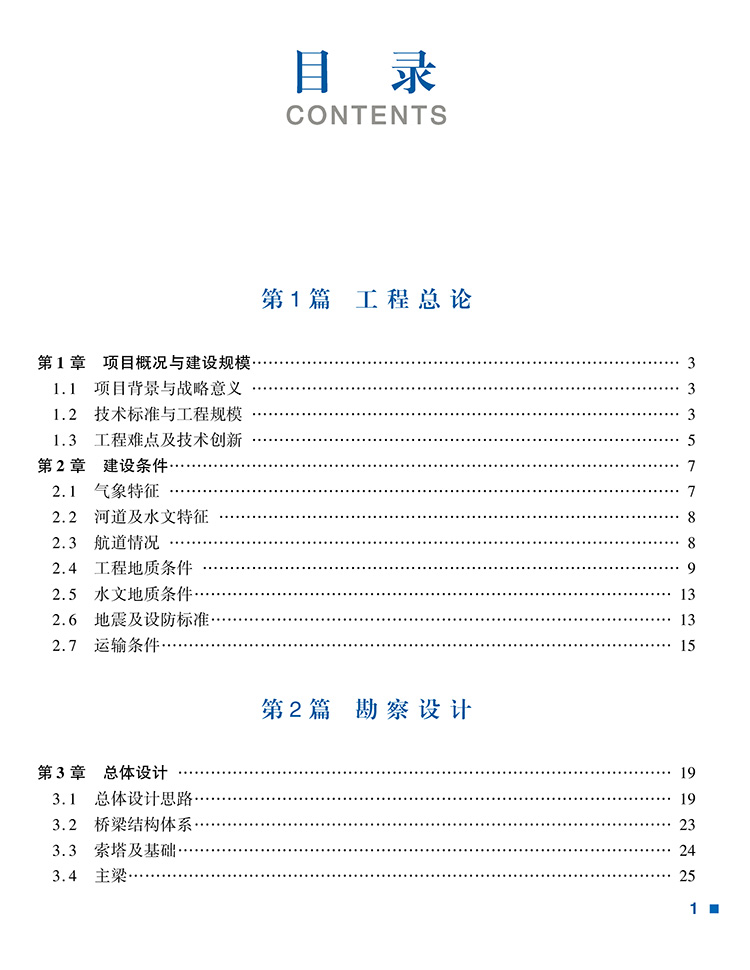 21166-7a.jpg