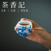 茶香记画堂春山海经文鳐杯80ml景德镇陶瓷青花手绘国风主人杯单杯 商品缩略图2
