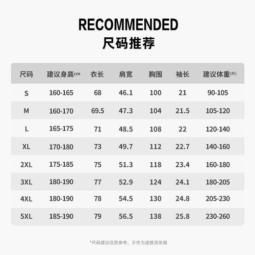 多威短袖纯色冰丝圆领短T男款T恤日常穿搭通勤休闲散步2262307 商品图5
