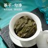 华祥苑-星时光清香铁观音大圆罐品鉴2泡 商品缩略图4