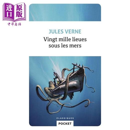 预售 【中商原版】 法文版 深海探险 海底两万里  法国作家Jules Verne  Vingt Mille Lieues Sous Les Mers 商品图0