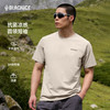 黑冰户外T恤男款抗菌通勤防晒新款夏季UPF50+凉感登山短袖1526 商品缩略图0