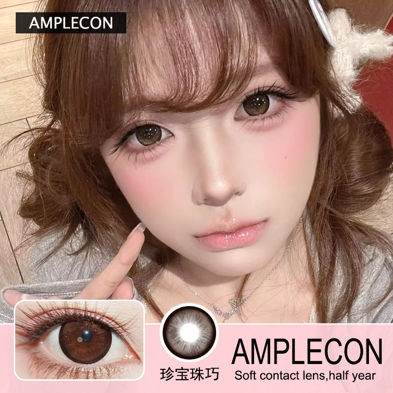 AMPLECON半年抛隐形眼镜 珍宝珠巧 一副/2片