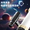 【带孩子遨游星空宇宙之美】Xueyouma学优马大口径专业儿童天文望远镜 带支架中小学生专用观景夜视手提礼盒装 商品缩略图4