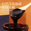 【19777标准】上水井十年醋膏238g礼盒装山西陈酿老陈醋醋膏山西特产送礼馈赠佳品 商品缩略图3