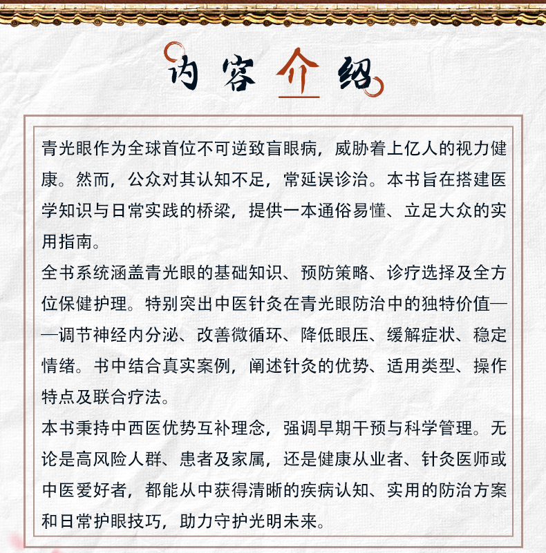 中医89_02.jpg