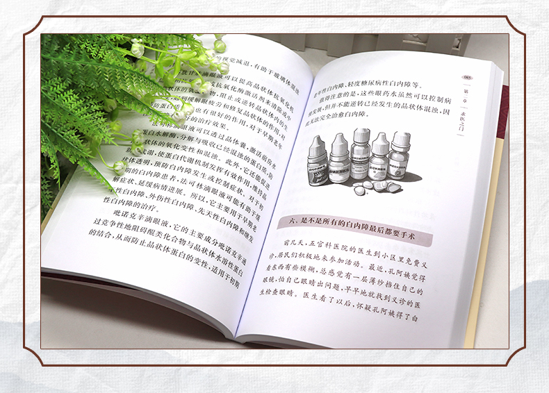 中医89_05.jpg