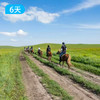 呼伦贝尔草原马背旅行 | 6天5晚深度野骑 商品缩略图4