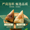 端午送礼！好吃又有面！故宫观唐 紫宫玺粽粽子礼盒/艾香龙韵粽子礼盒/粽香千里粽子礼盒/千里江山粽子礼盒/宫禧粽香粽子礼盒 简单蒸煮 即享美味 商品缩略图4
