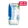 伊利205g安慕希希腊风味酸奶（原味） 商品缩略图0