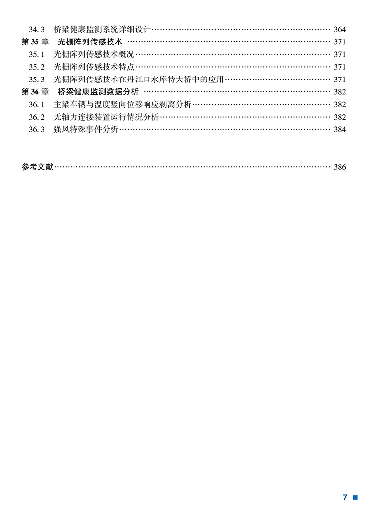 21166-7g.jpg