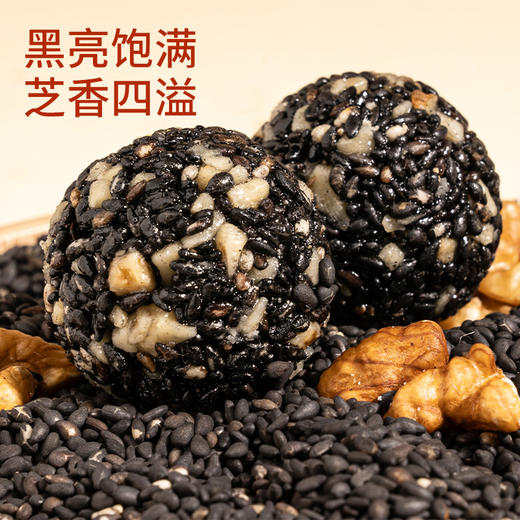 鲜记低GI无糖高钙核桃芝麻丸268g 商品图3