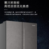 卡萨帝（Casarte）冰箱 BCD-551WGCTDMGCJU1 商品缩略图6