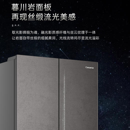 卡萨帝（Casarte）冰箱 BCD-551WGCTDMGCJU1 商品图6