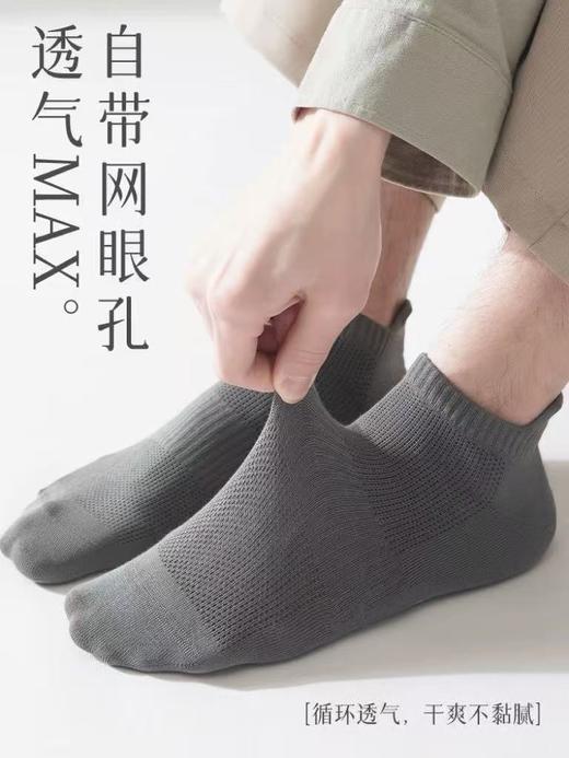 夏季薄款 日系无骨男女士浅口情侣纯棉船袜（10双装） 商品图2