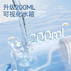 热卖中！【一年质保 免费换新】乐视便携式电动冲牙器 商品缩略图1