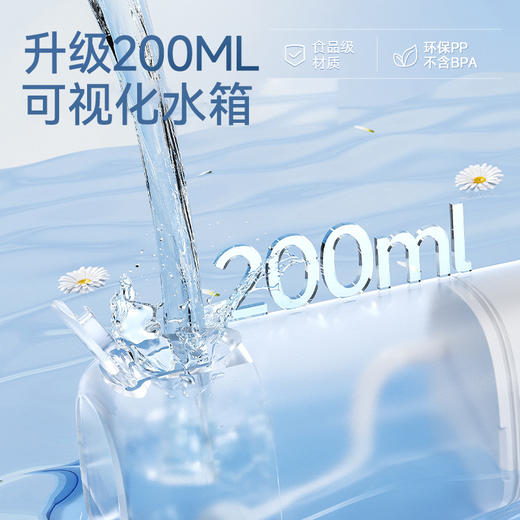 热卖中！【一年质保 免费换新】乐视便携式电动冲牙器 商品图1