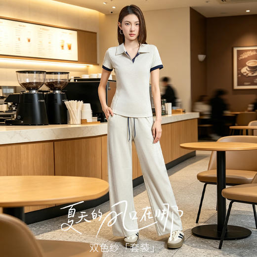雪梵莱【夏季双色纱套装】柔软亲肤 高弹不勒 久洗不变形 不起球  透气舒适 版型利落视觉显瘦 高级感满满 休闲商务百搭！#L 商品图8