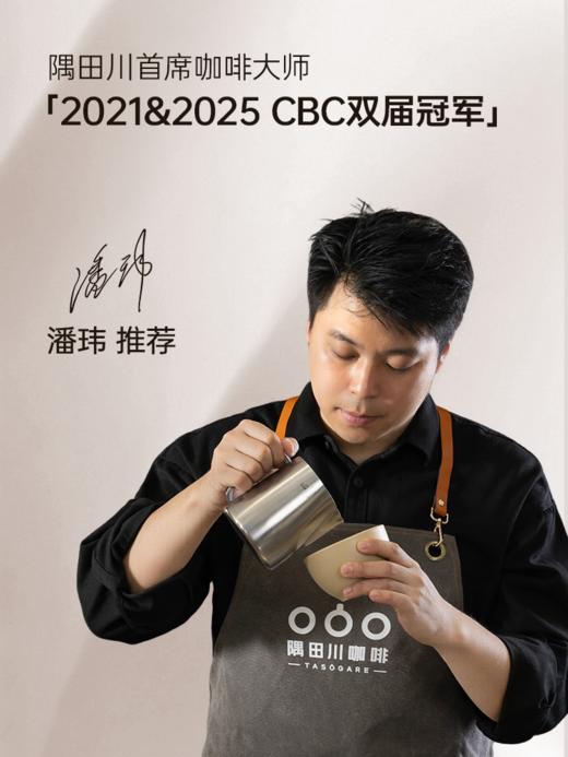 【云南咖啡豆】隅田川意式蓝山黑巧美式咖啡豆咖啡粉 商品图1