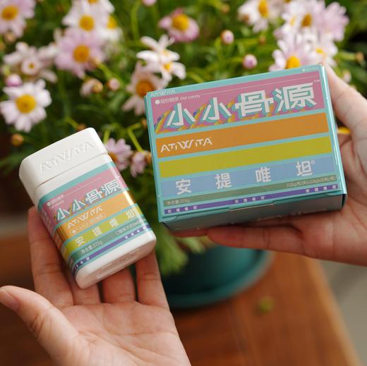 【618抢先购】【儿童版小小骨源 】住黄金生长期，3+以上人群适用，大长腿，塑肌肉，多维核心成分，给骨骼肌肉发育“增速”全球十大机构联合认证，0添加，无激素，小朋友放心 吃 商品图3