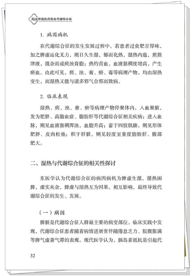 试读1.jpg