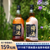热卖中！【1919全球酒水连锁专柜款】2016新款 麦克尔Michael威士忌梅酒（高阶烟熏珍藏版） 17%VOL 带手提礼盒 商品缩略图0