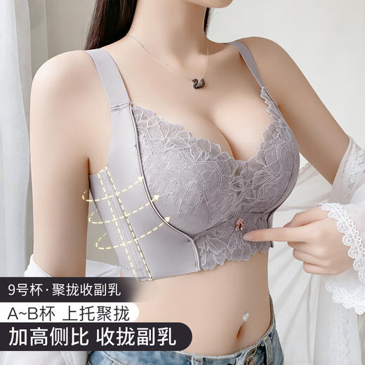A4-【A-B杯】院线级塑胸调整型】含莫代尔桑蚕丝内衣女小胸聚拢强收副乳文胸   蔷薇幻境 商品图2