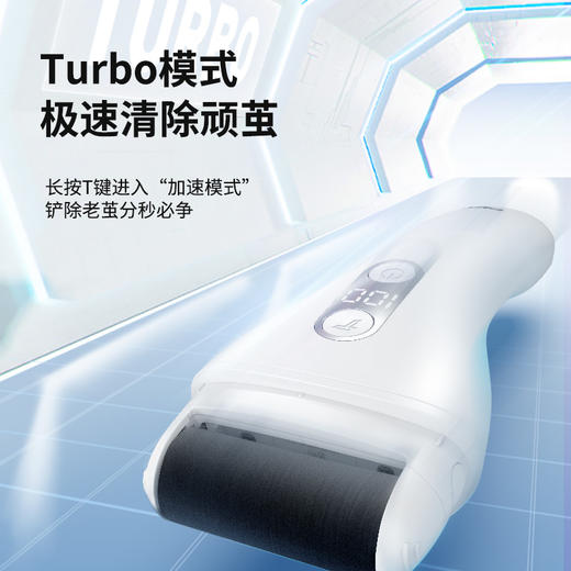 热卖中！匹奇电动磨脚器（TURBO加强动力款） 商品图0