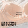 A2-【75-90BC杯】【轻薄洞洞杯 透气聚拢】性感蕾丝内衣女夏薄款收副乳调整型文胸   柔和轻羽 商品缩略图5