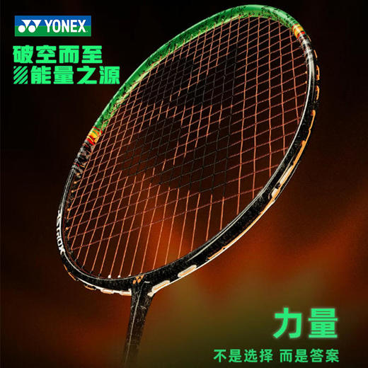 【空拍不穿线】YONEX尤尼克斯羽毛球拍全碳素高端进攻天斧3AX99PRO三代天斧99日产专业拍 商品图1