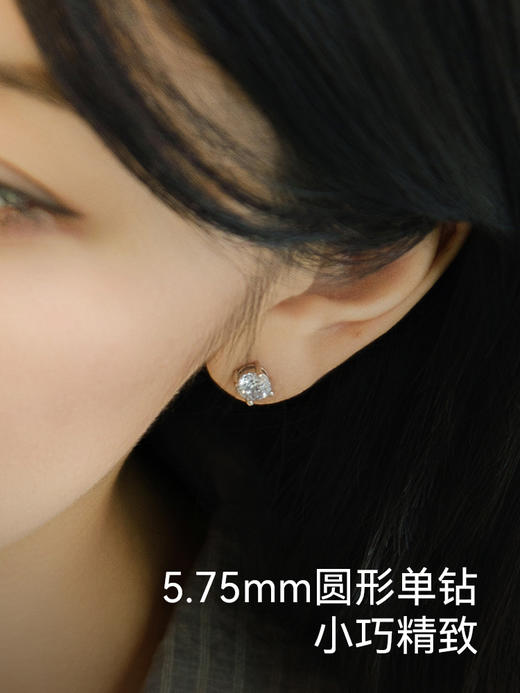 小灯泡 原装捷克宝仕奥莎®方晶锆石单钻耳钉JCG2EAR005 商品图2