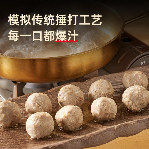 热卖中！【 CCTV央视推荐 】潮汕李老二手打牛肉丸/牛筋丸（250g/袋） 商品图2