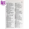 【中商原版】韦氏押韵词典 Webster s Rhyming Dictionary 英文原版 韦氏词典 词汇参考工具书 Merriam Webster 商品缩略图4