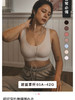 湾湾高端品牌𝟐𝟒𝐇𝐫𝐬无感文胸内衣052505 商品缩略图12