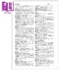 【中商原版】韦氏学生西班牙-英语词典 2024年第三版 Webster s Spanish English Dictionary for Students Merriam Webster 商品缩略图1
