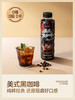 【开盖即饮】隅田川0糖0卡美式/橙C/茉莉即饮黑咖啡500ml 商品缩略图7