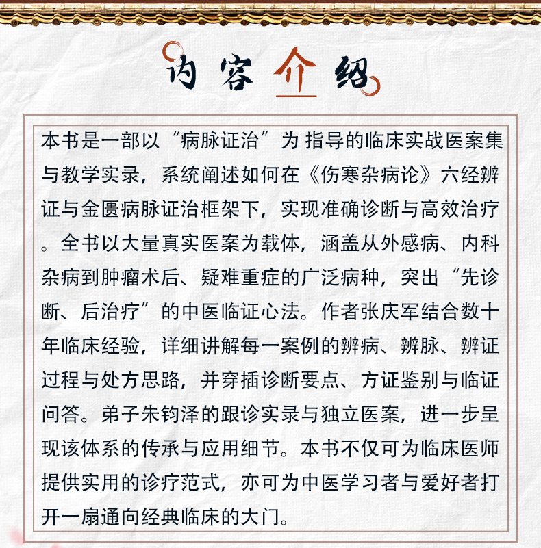 中医89_02.jpg
