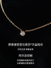 原装捷克宝仕奥莎®方晶锆石单钻锁骨链JCG2NEK003 商品缩略图9
