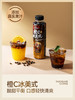 【开盖即饮】隅田川0糖0卡美式/橙C/茉莉即饮黑咖啡500ml 商品缩略图8