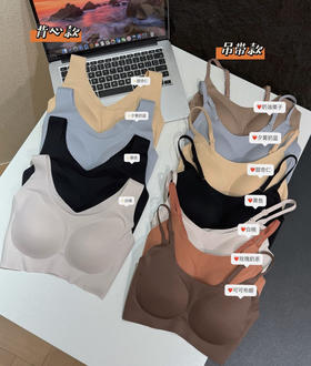 湾湾高端品牌𝟐𝟒𝐇𝐫𝐬无感文胸内衣052505