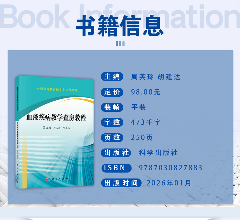 西医03_03.jpg