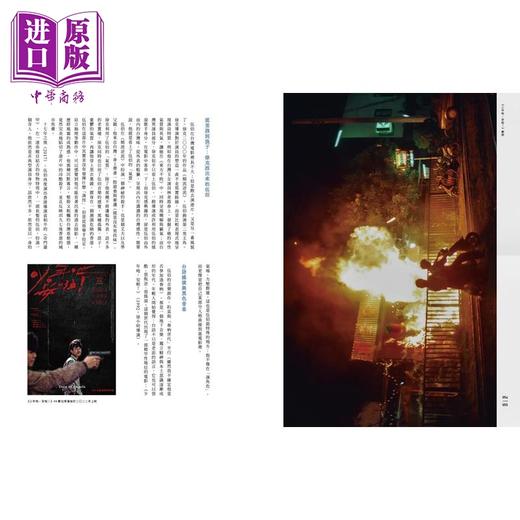 预售 【中商原版】联合文学2026年06期NO.500期纪念刊 诗人伍佰 台湾繁体原版期刊 商品图2
