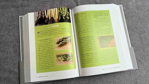 【2026新版】料理实验室：健康烹饪 打通科学厨房壁垒 全球畅销食谱 商品图3