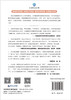 当死亡照亮生命：海洋巨兽解剖手记 商品缩略图1