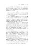 当死亡照亮生命：海洋巨兽解剖手记 商品缩略图12