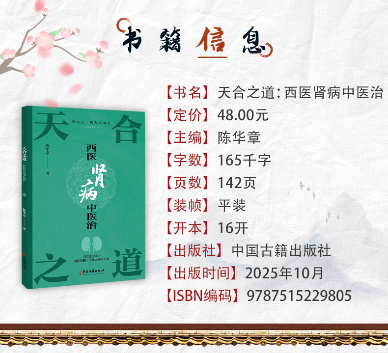中医89_03.jpg